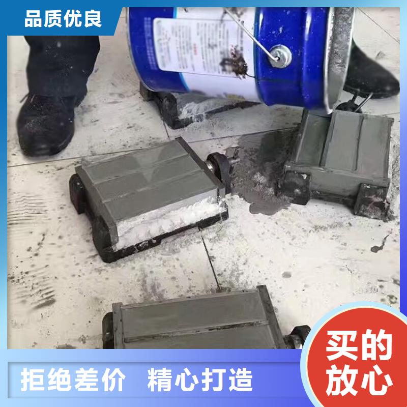伸缩缝修补料-注浆料专业生产团队