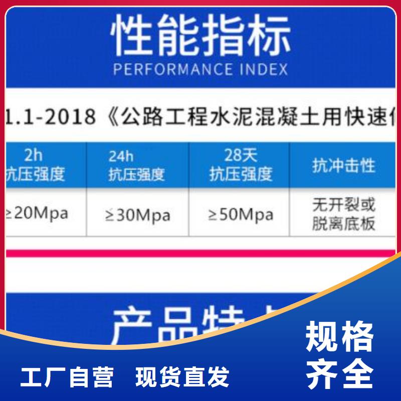 伸缩缝修补料注浆料自有生产工厂