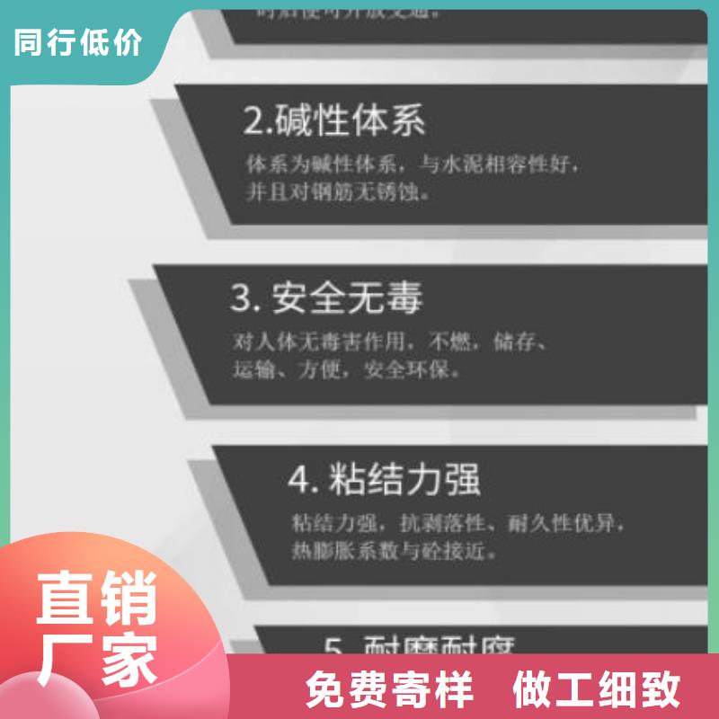 伸缩缝修补料注浆料自有生产工厂