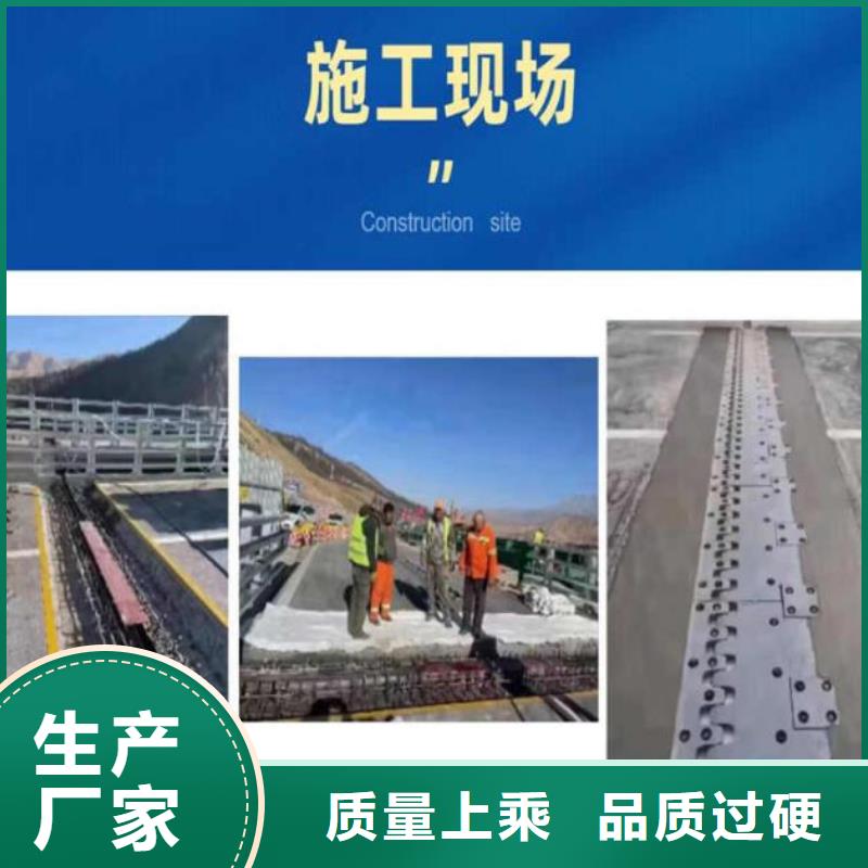 伸缩缝修补料-风电基础C100灌浆料诚信经营质量保证