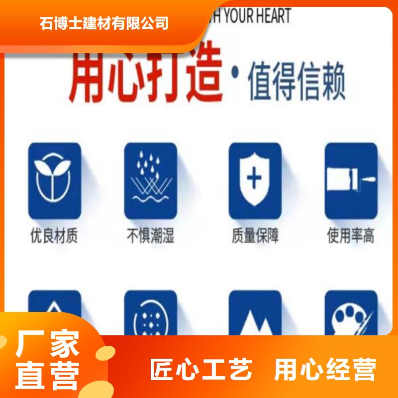 伸缩缝修补料地聚物快凝型注浆料质量层层把关