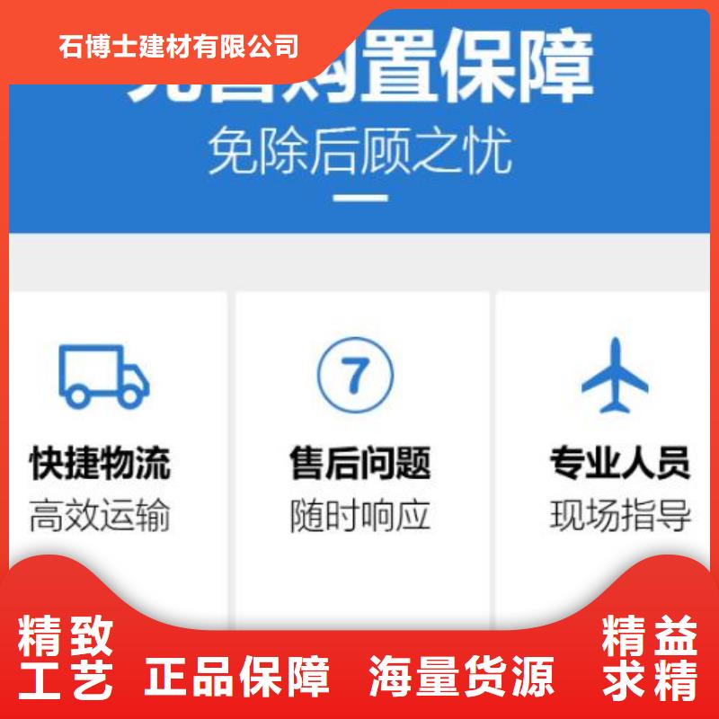 石湾街道桥梁变形缝材料厂家
