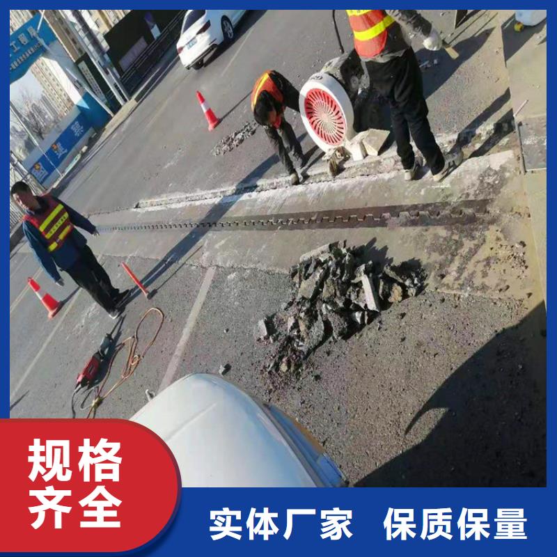 伸缩缝修补料【CGM高强无收缩灌浆料】厂家采购