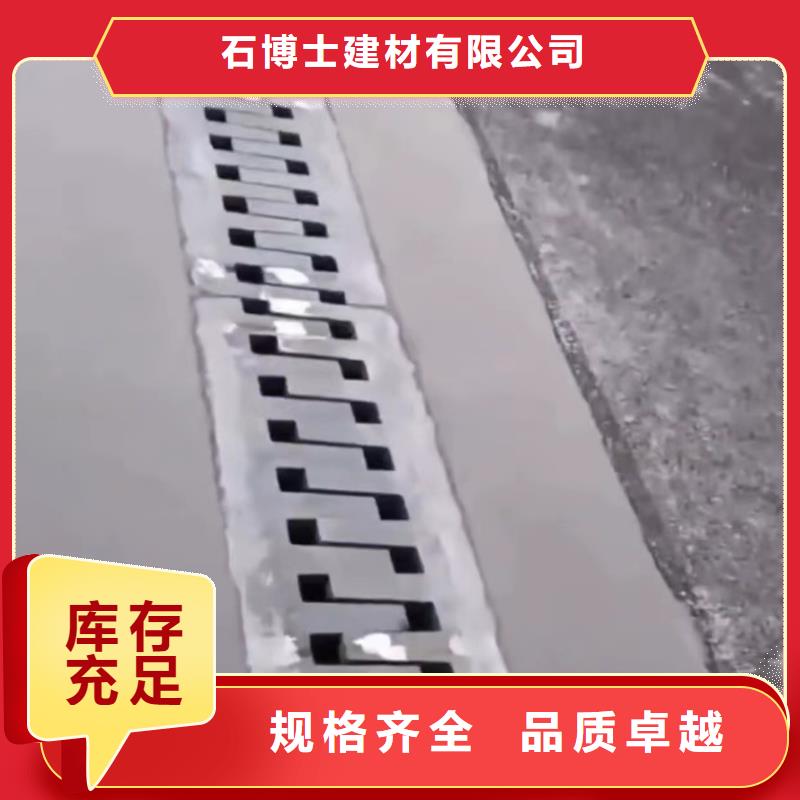 伸缩缝修补料公标/铁标压浆剂料精工打造