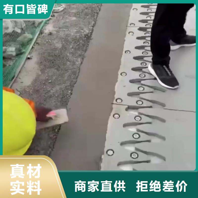 伸缩缝快速浇注料生产基地