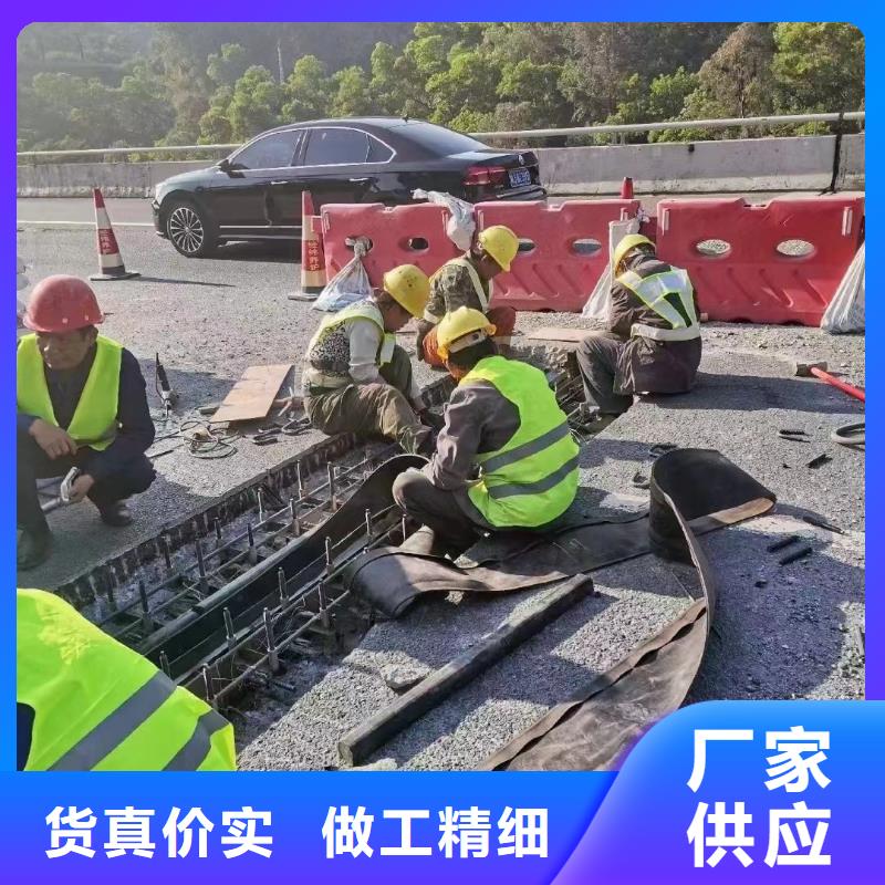 伸缩缝修补料-注浆料产地厂家直销