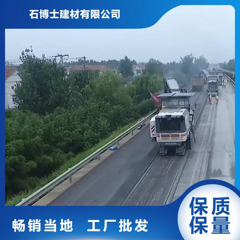 窨井盖修补料水泥道路地面快速修补料用品质赢得客户信赖