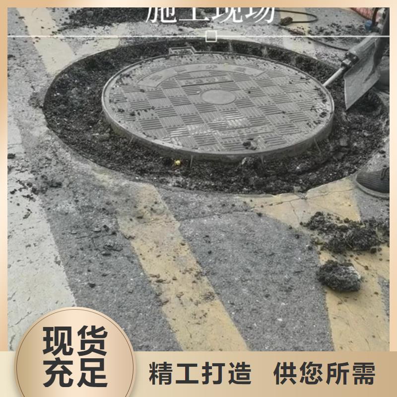 窨井盖修补料注浆料专业生产设备