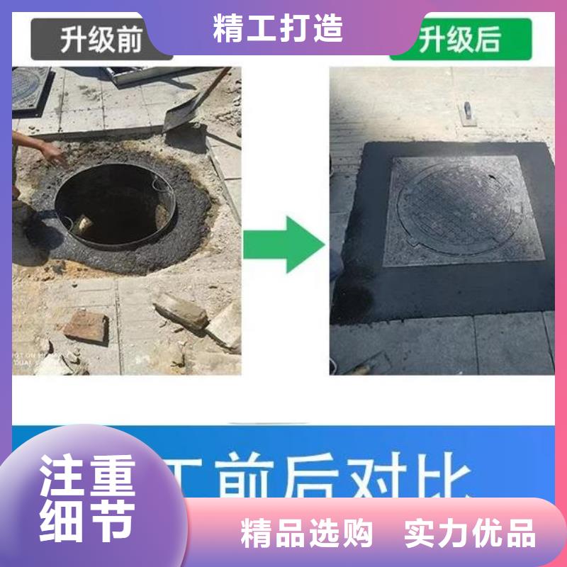 窨井盖修补料设备基础通用型灌浆料大厂生产品质