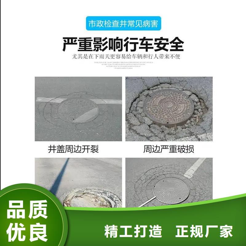 窨井盖修补料_注浆料多行业适用