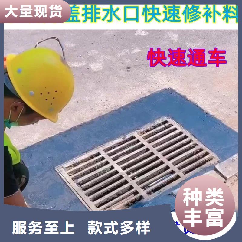 窨井盖修补料_注浆料免费询价
