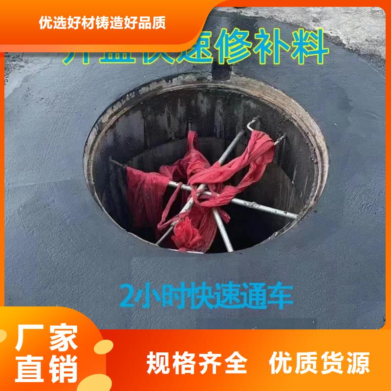 快速井盖锚固料材料厂家