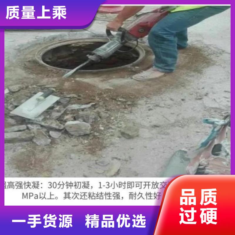 黑色灌浆料销售电话