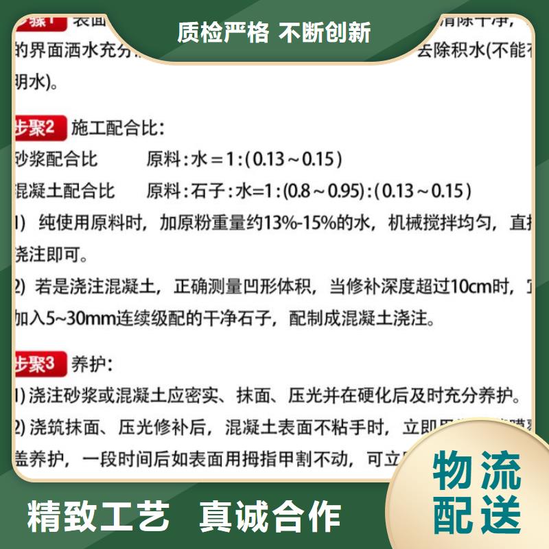 窨井盖修补料,【冬季超早强灌浆料】厂家批发价由石博士为您