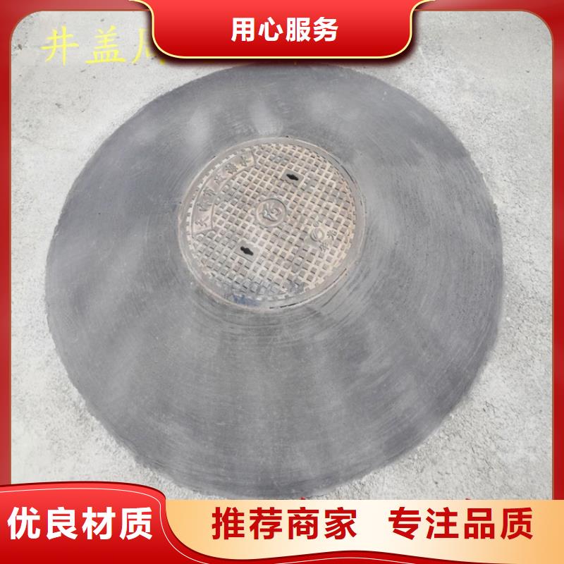 生产商【 窨井盖修补料_地聚物快凝型注浆料实力公司】