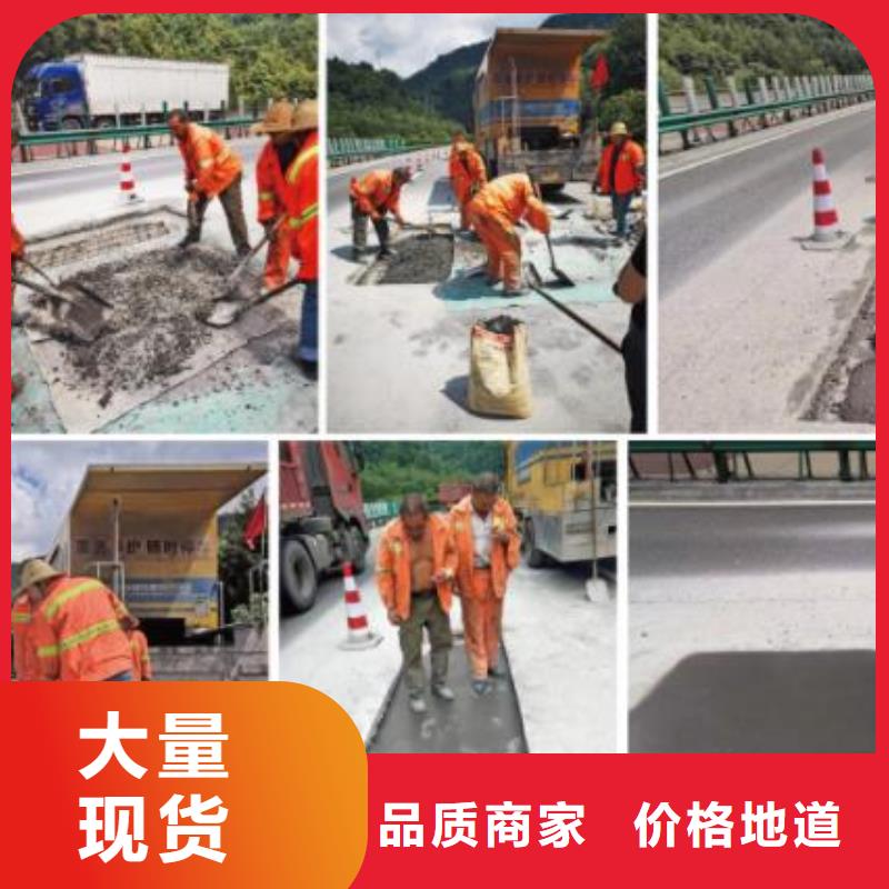 窨井盖修补料风电基础C90灌浆料厂家直销省心省钱