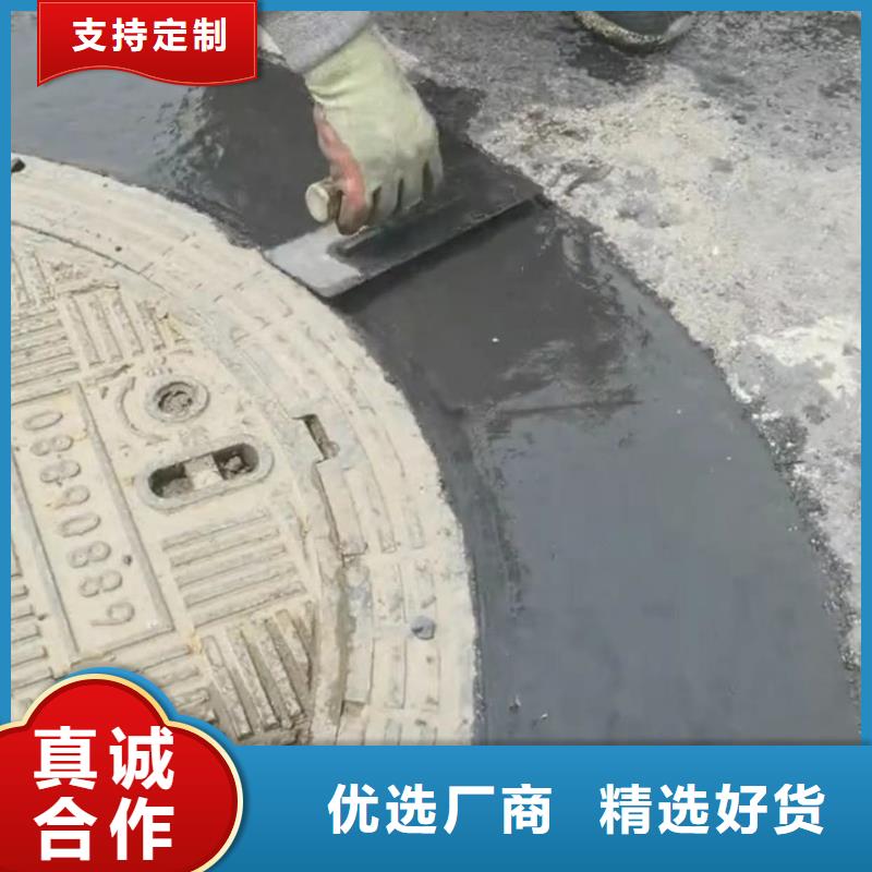 窨井盖修补料注浆料工厂采购