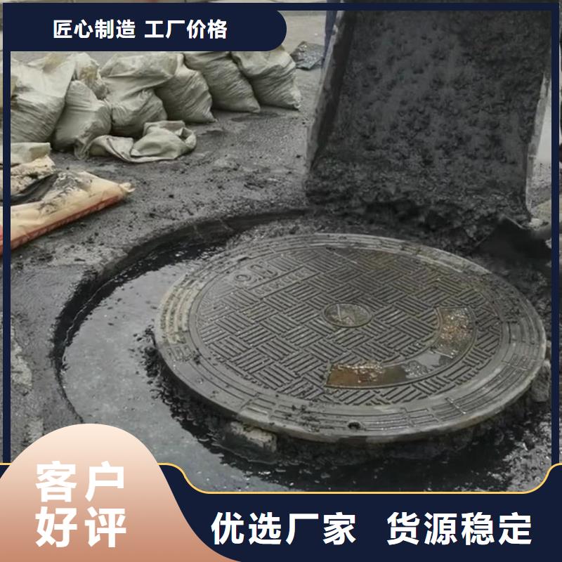 窨井盖修补料设备基础通用型灌浆料大厂生产品质