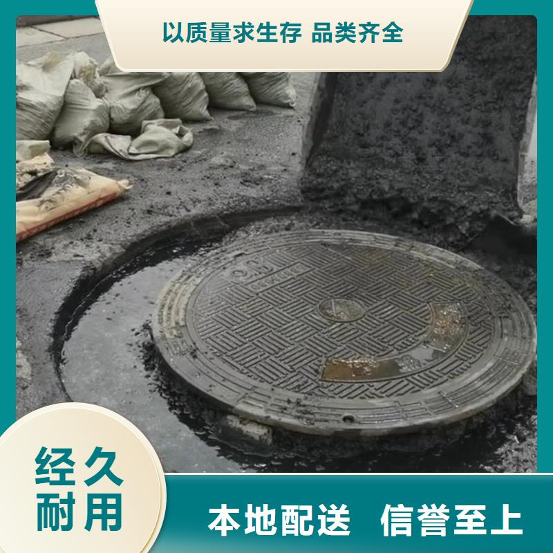 窨井盖修补料_注浆料多行业适用