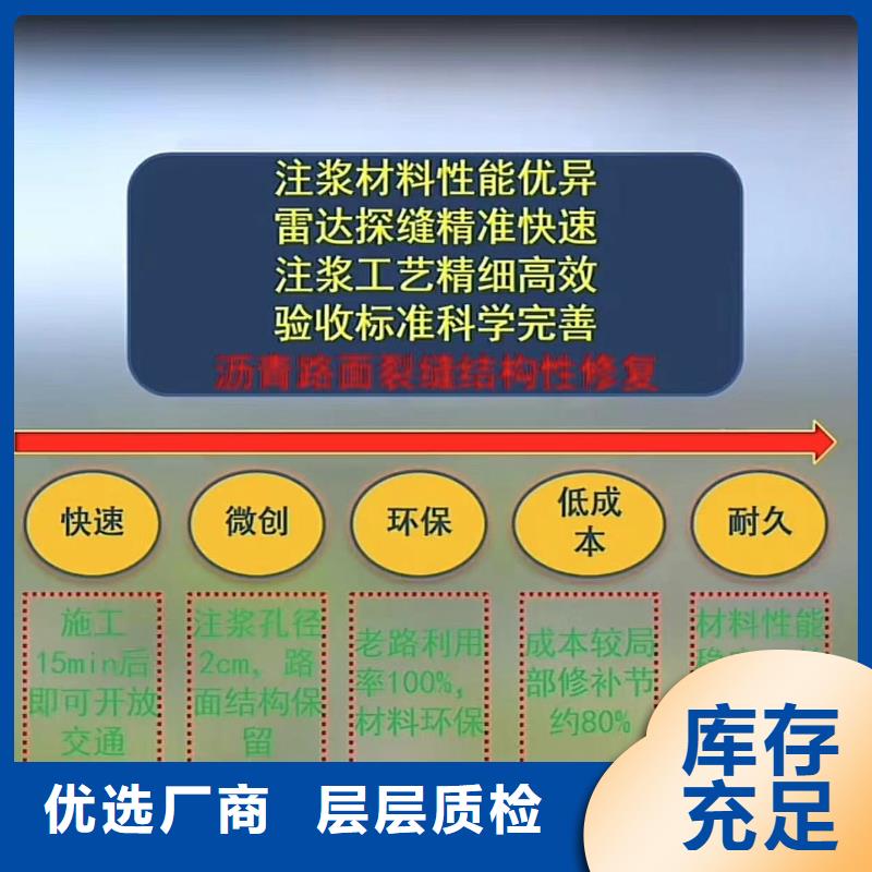 窨井盖修补料注浆料专业生产设备