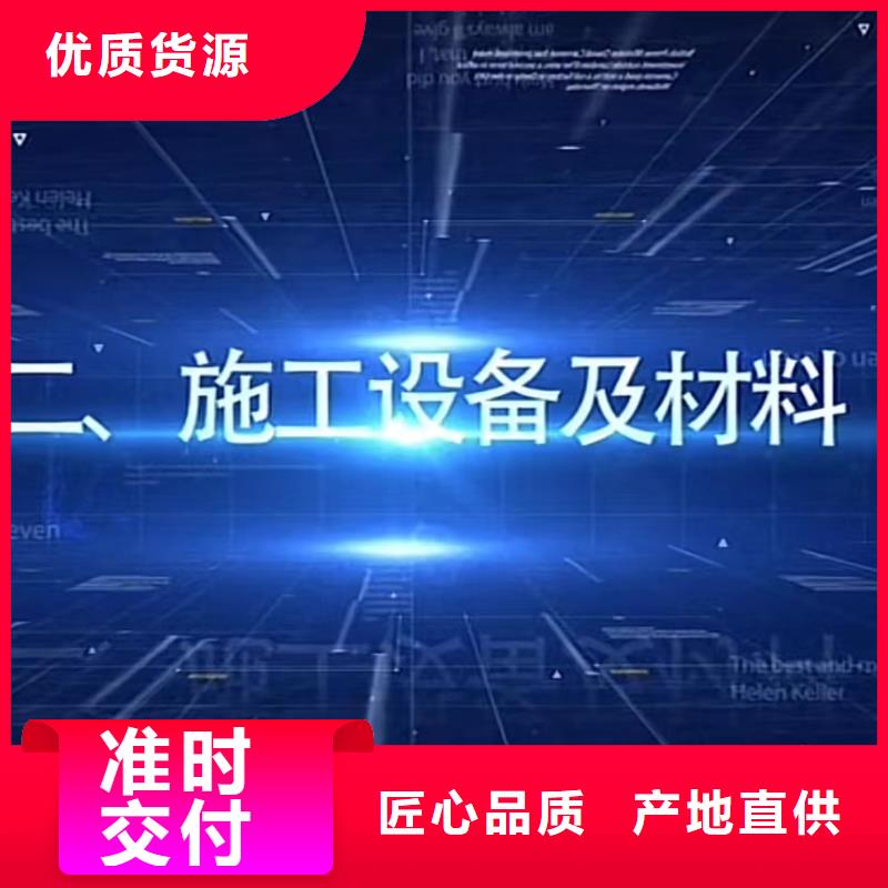 窨井盖修补料CGM高强无收缩灌浆料厂家直销大量现货