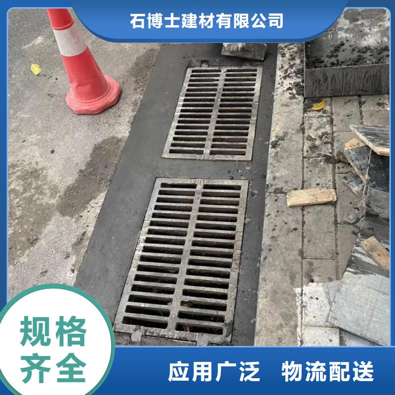 窨井盖修补料注浆料工厂采购