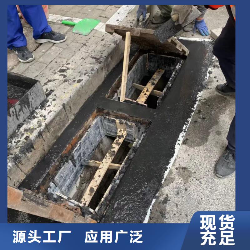 快速井盖锚固料材料厂家