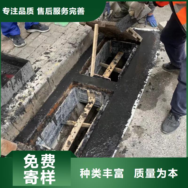 窨井盖修补料【灌浆料】实时报价