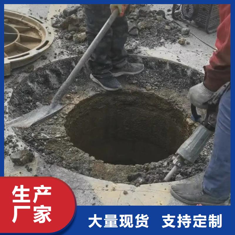 窨井盖修补料注浆料工厂采购