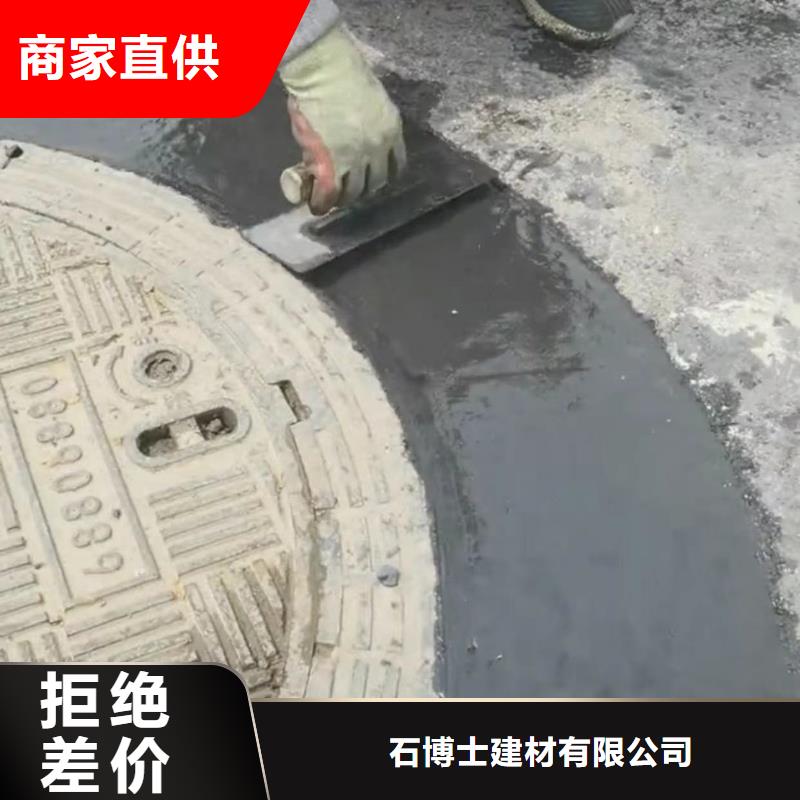 【宁波】采购窨井盖修补料_【风电基础C100灌浆料】欢迎新老客户垂询