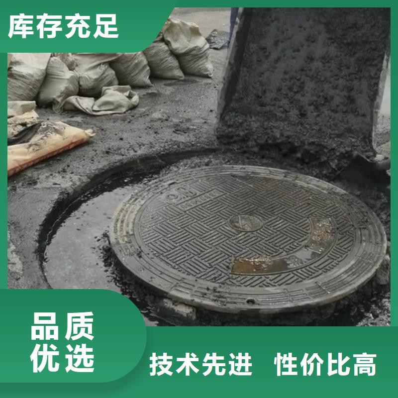 黑色灌浆料销售电话