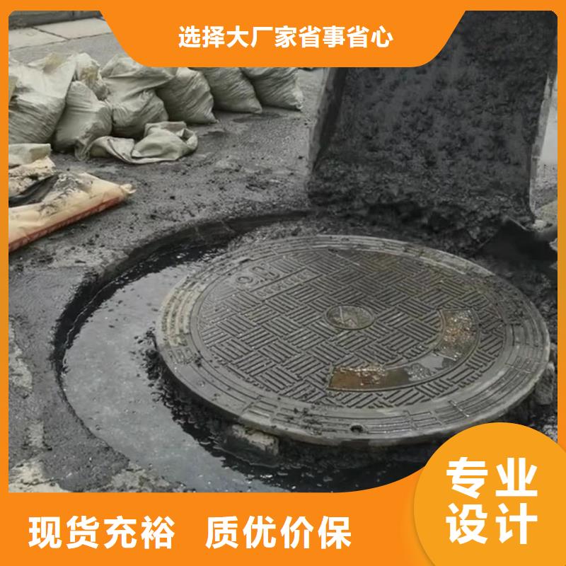 窨井盖修补料水泥道路地面快速修补料用品质赢得客户信赖