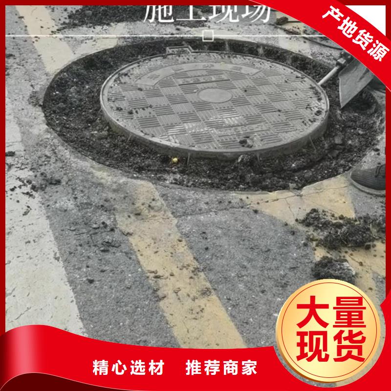 窨井盖修补料,灌浆料优良工艺
