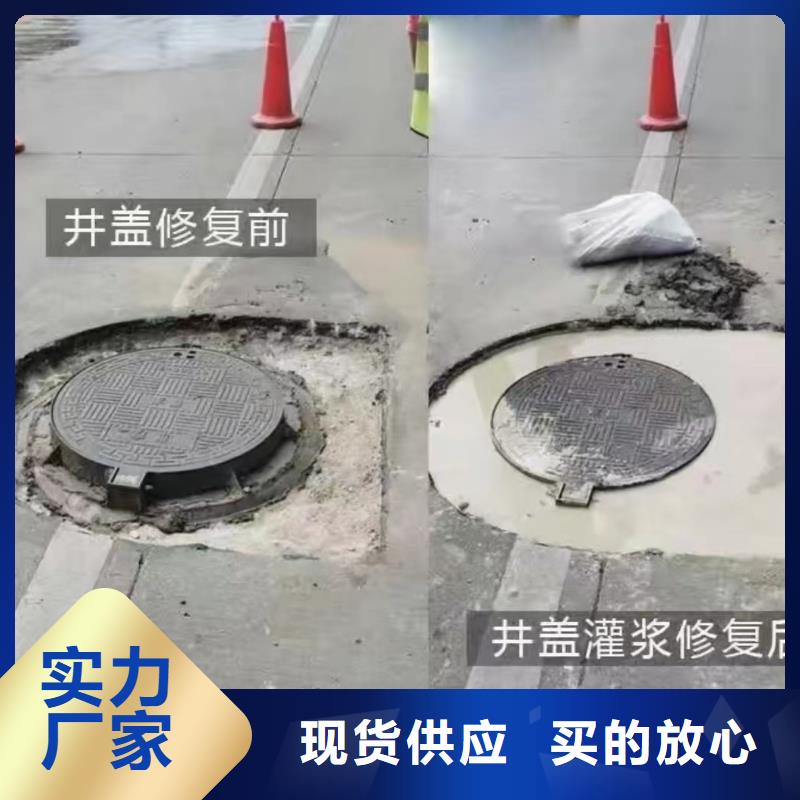 窨井盖修补料水泥道路地面快速修补料每一处都是匠心制作