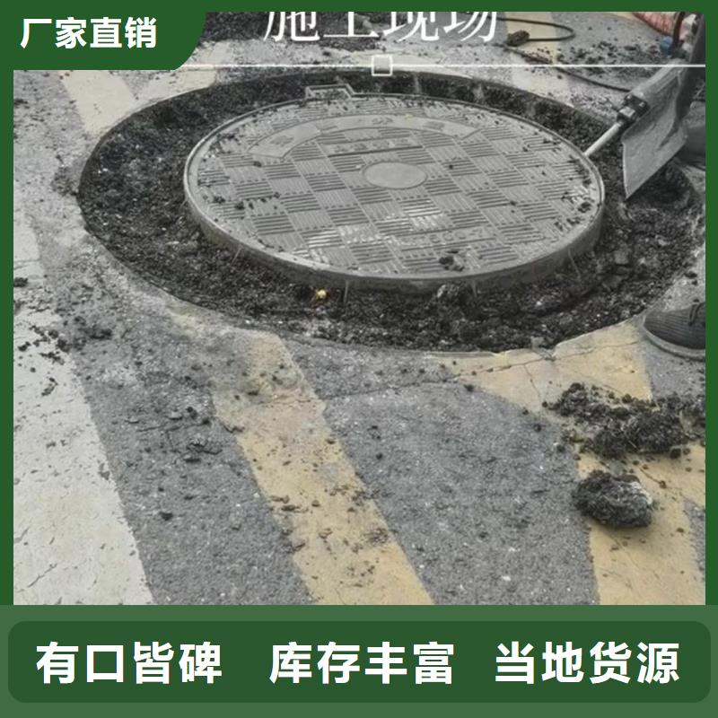 快干水泥材料厂家