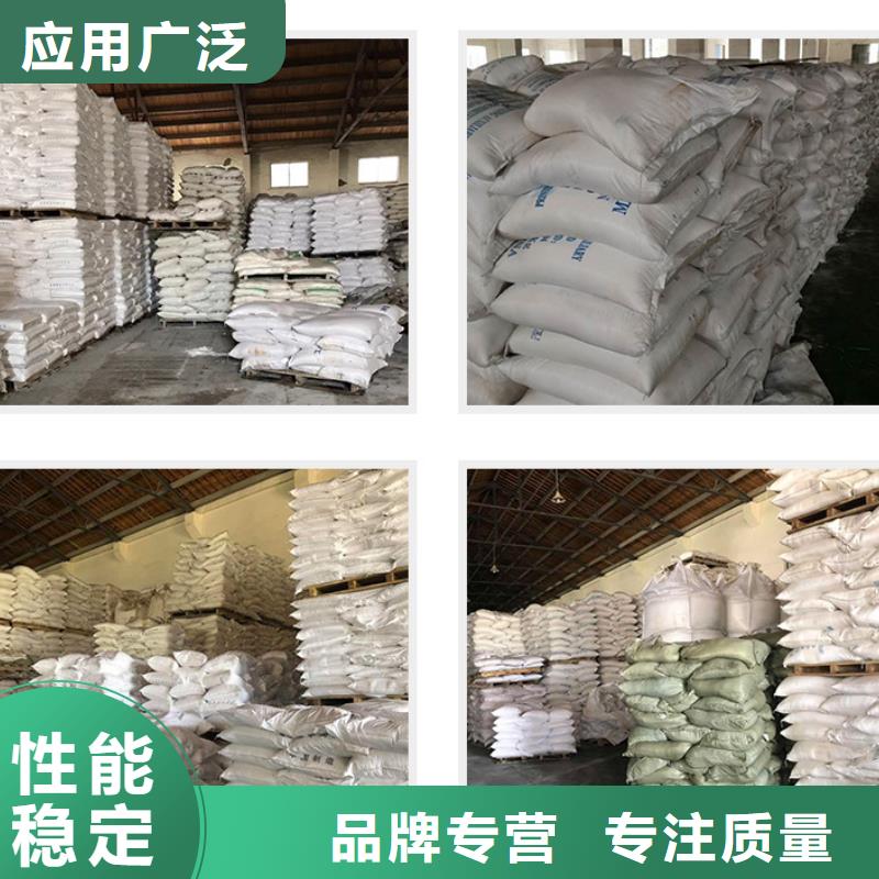液体聚合氯化铝成本出货--省/市/区/县/镇直达
