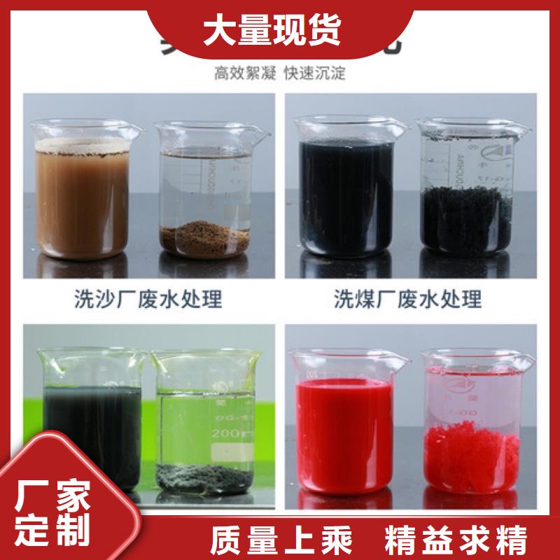 聚合氯化铝液体哪里有