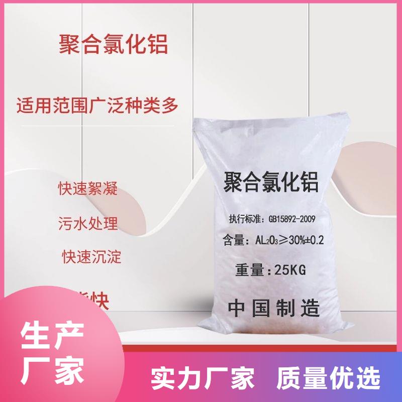 液体pac定做_万邦清源聚丙烯酰胺聚合氯化铝聚合硫酸亚铁醋酸钠除氟剂复合碳源除磷剂COD总氮去除剂环保科技有限公司