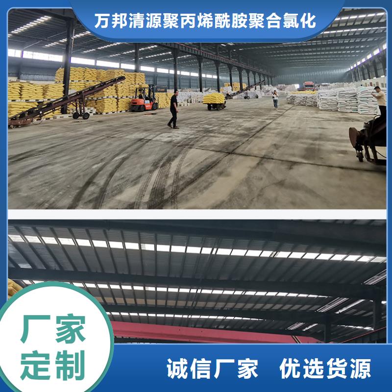 pac聚合氯化铝渠道