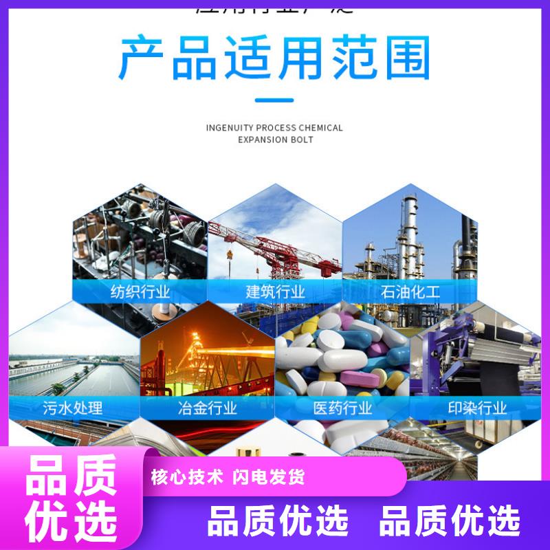 聚氯化铝液体-质量可靠
