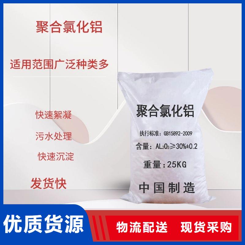 液体PAC、液体PAC厂家_规格齐全