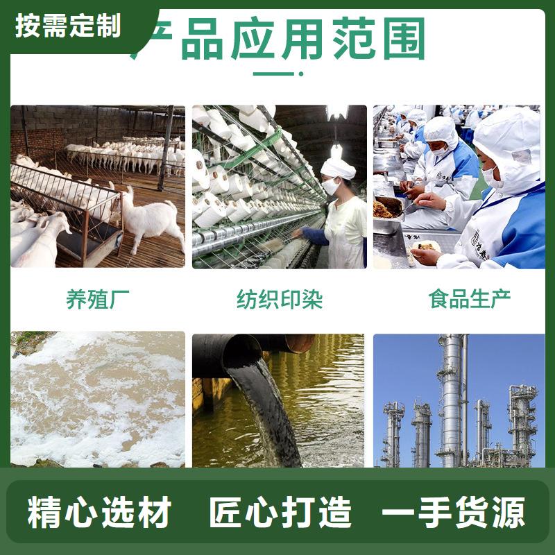 液体PAC品牌:万邦清源聚丙烯酰胺聚合氯化铝聚合硫酸亚铁醋酸钠除氟剂复合碳源除磷剂COD总氮去除剂环保科技有限公司