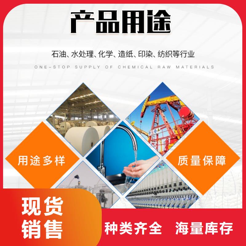 聚合氯化铝粉末成本出货--省/市/区/县/镇直达