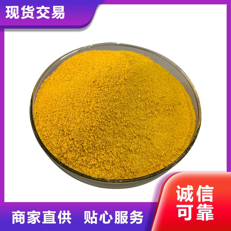 石狮市聚氯化铝PAC