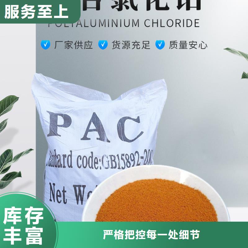 六合PAC