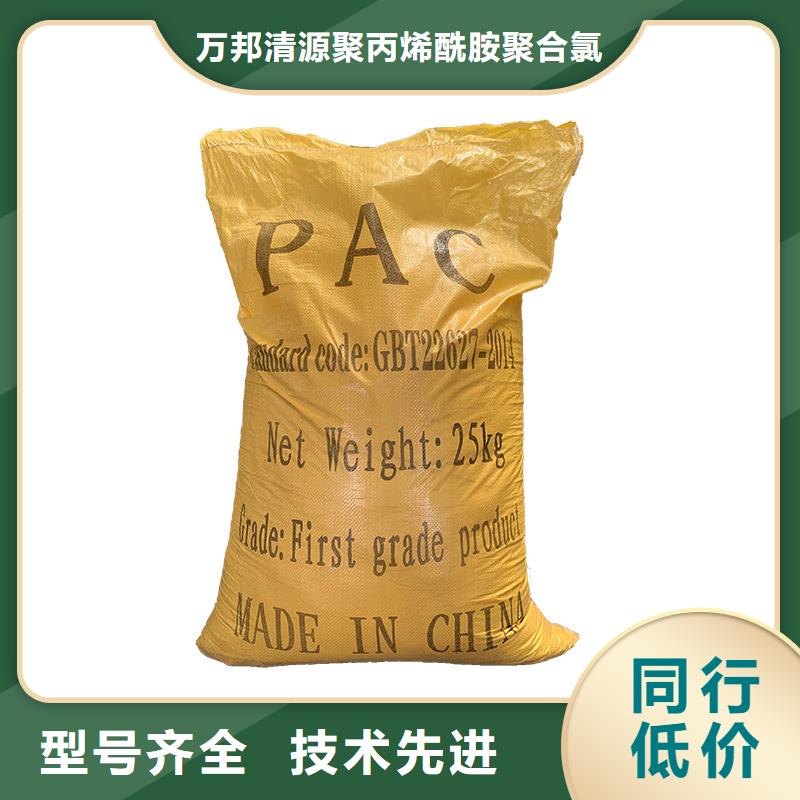 聚氯化铝加工定制