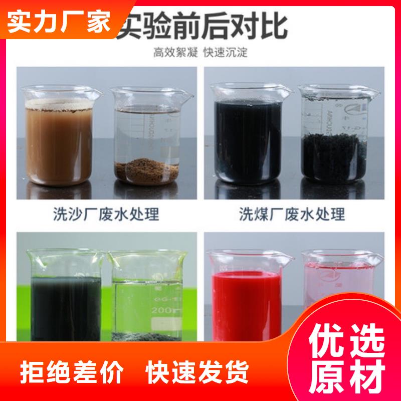 三水合醋酸钠应用
