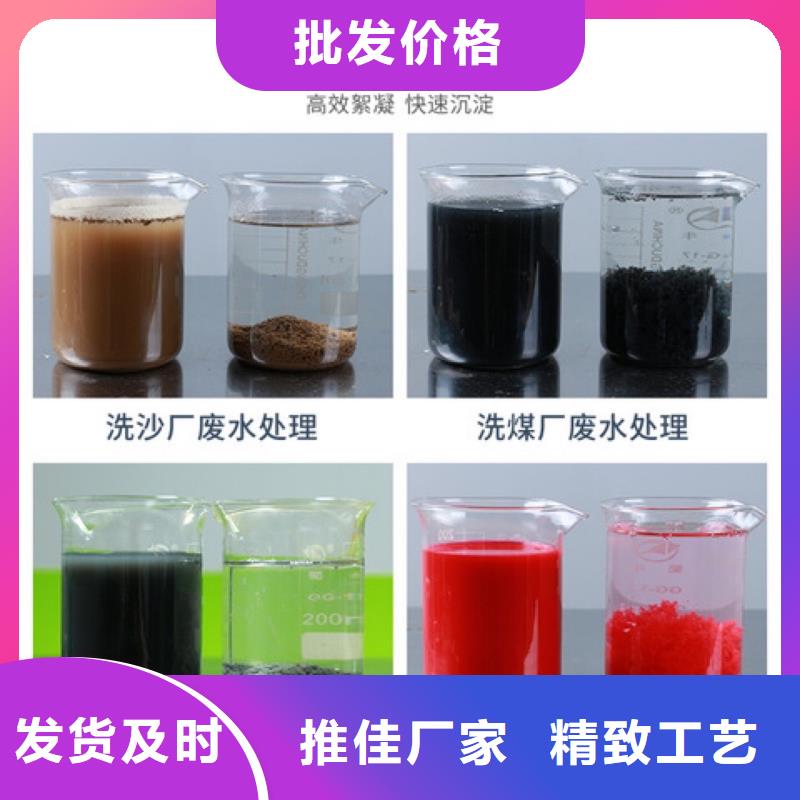 聚合氯化铝含量