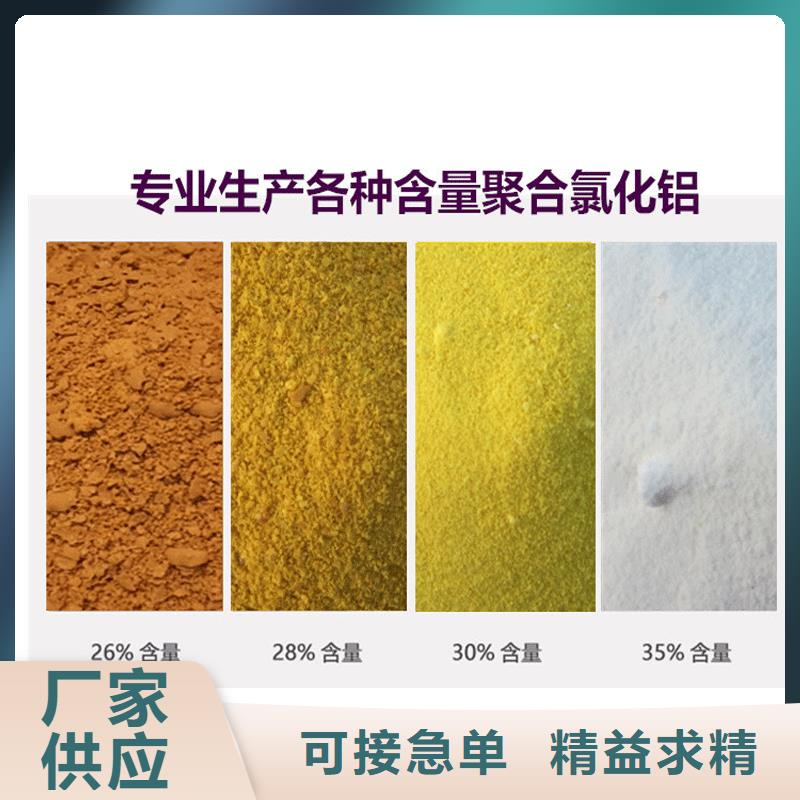 pac液体认准实力工厂