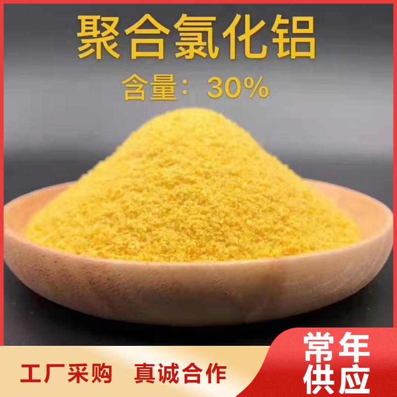 周边余氟去除剂生产厂家